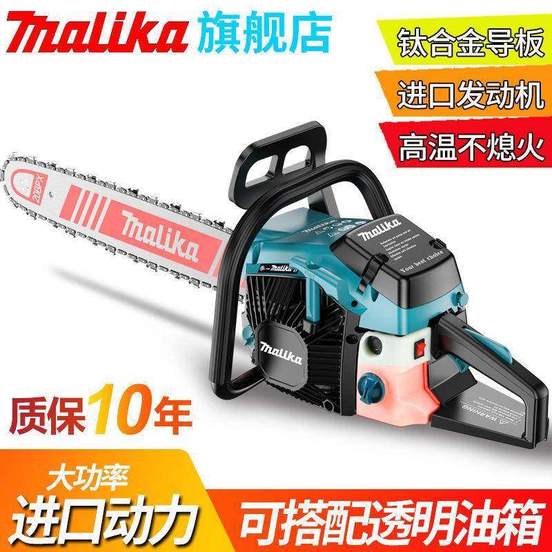 VV德国原装进口油锯伐锯条锯大功率油配原装斯木蒂尔YAY20寸链其,农机/农具/农膜,割灌机/割草机/油锯,淘宝优惠券,粉丝福利购,淘宝优惠卷