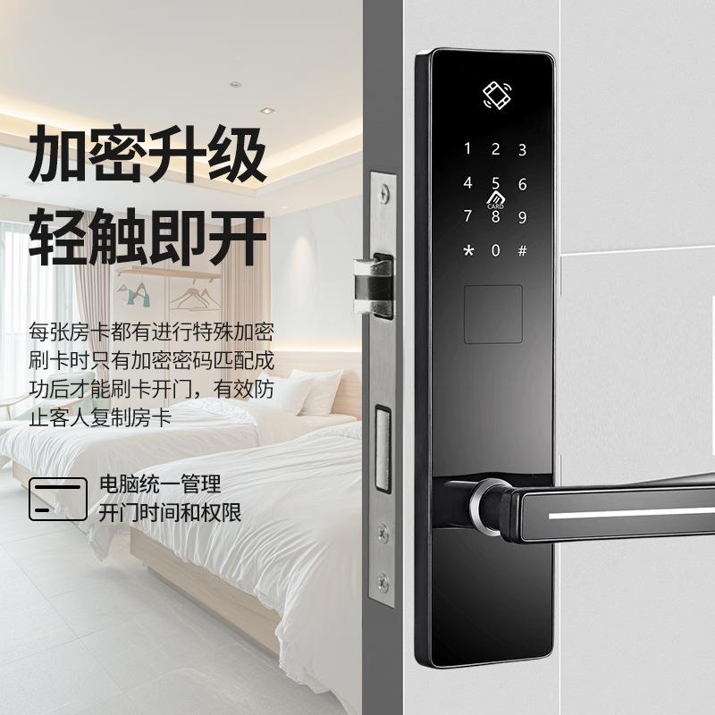 酒应店智能门锁宾馆刷卡锁公民宿磁卡感i锁出租客房校园510c电子