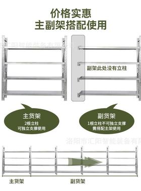 不锈轻加厚ALC货架201用商工业多层置物架仓储仓库钢地下室冷储库