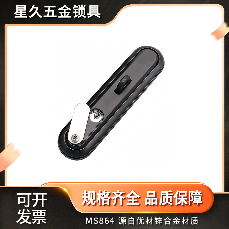 电子锁系列 MS864-8 电柜门锁 机箱锁 开关柜锁 门禁智能锁