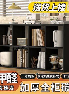 KSI025新型钢制组合书柜环保收纳柜柜多高2颜值格子柜E0环保收纳