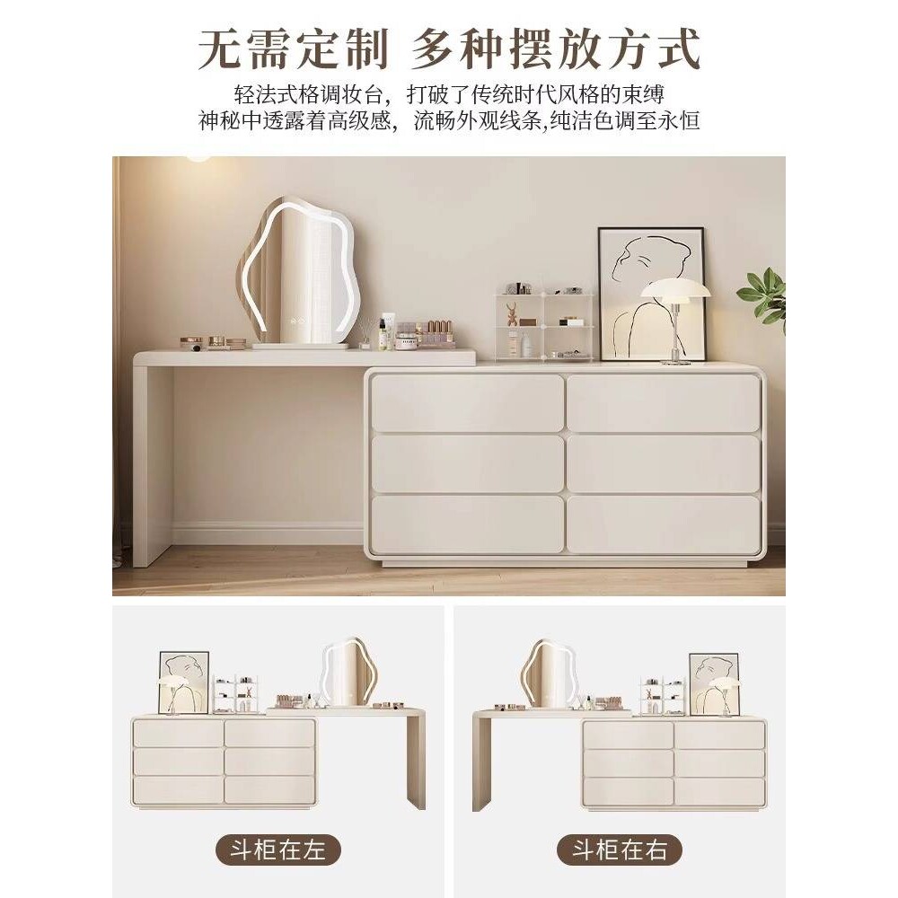 梳妆台斗柜一体法式奶油风伸缩化妆桌卧室实木烤漆设计师白色
