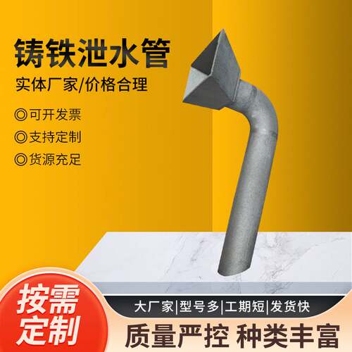 桥梁铸铁泄水管 高速公路地下泄水管圆形矩形泄水管 公路排水管