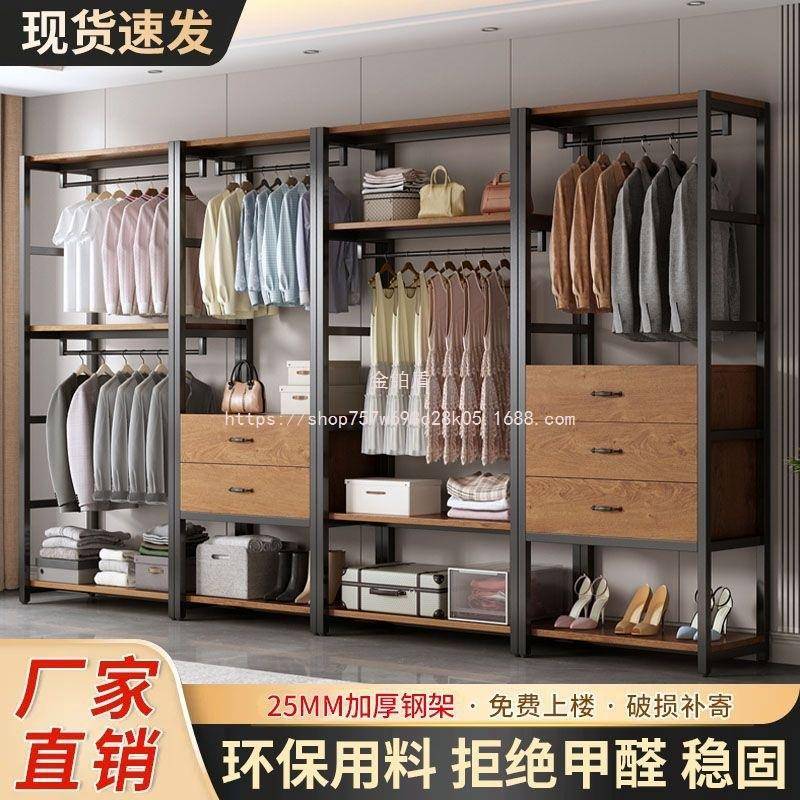 金铂盾PGY衣挂架子货洗架服柜开放式卧室衣店挂衣架衣衣帽间展示