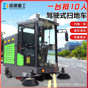 小型新源清三景275轮电动扫车工厂扫地机环卫公园区能垃圾清扫设
