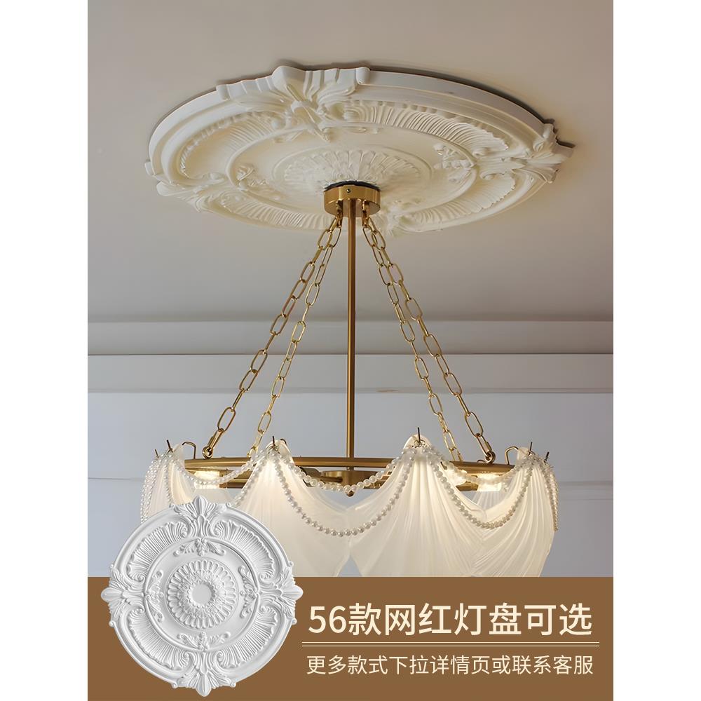 P式U灯座盘圆形饰吊顶法式仿石膏灯天花板装饰线欧穹顶棚HEZ顶装