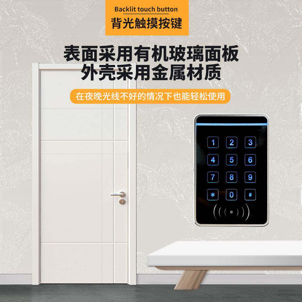 金属触摸密码门禁读卡器韦根d6/43输2出J20-IC室外防水楼宇刷卡器
