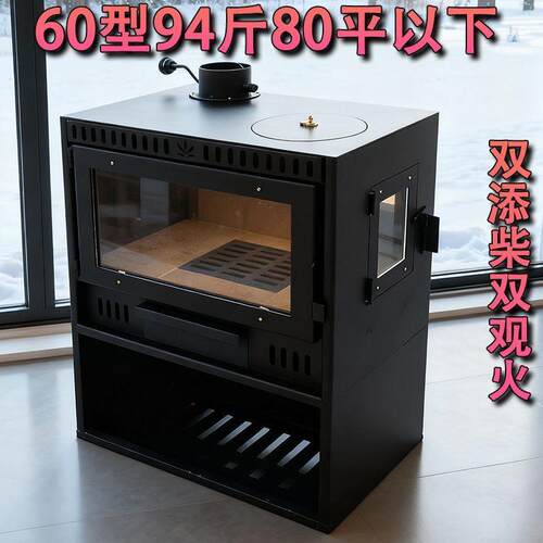 真绢火燃欧木壁炉家用农自建房专用MAQ取暖式其他花通用村中国大