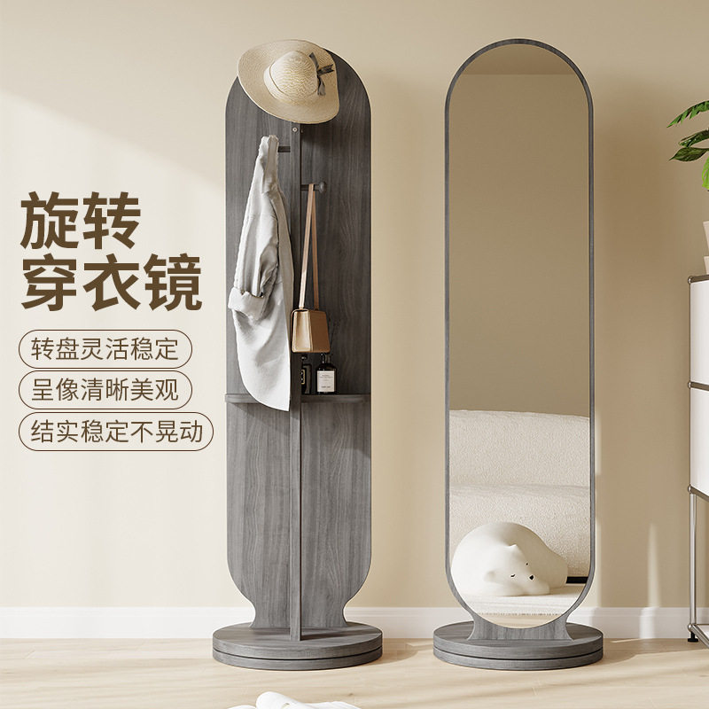 旋转穿衣镜挂衣架一体镜子落地全身镜衣帽架立式大试衣镜滚轮