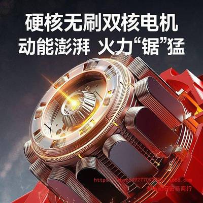 普电锯家用充电式伐木ARF率锯大功手持佳电锯子户外砍树小锂型电