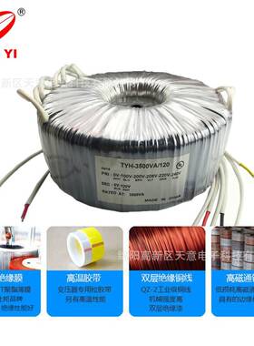 环变压器1W音响专形用0低8频电源变压器TSA功放环形变压器