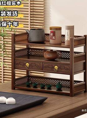 实桌OJZ木置具物架小桌上博古架茶紫砂壶收纳架子办公桌茶桌整理