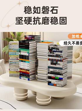 DLP茶几法式形云朵简家用客厅现异桌子小户型约代网红黑白色矮茶