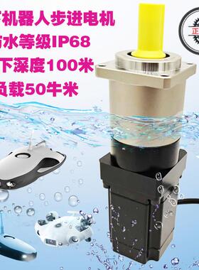 FY57Z水步进电机等级IP68防高精LEJ度大扭腐矩电动防尘防水下微型