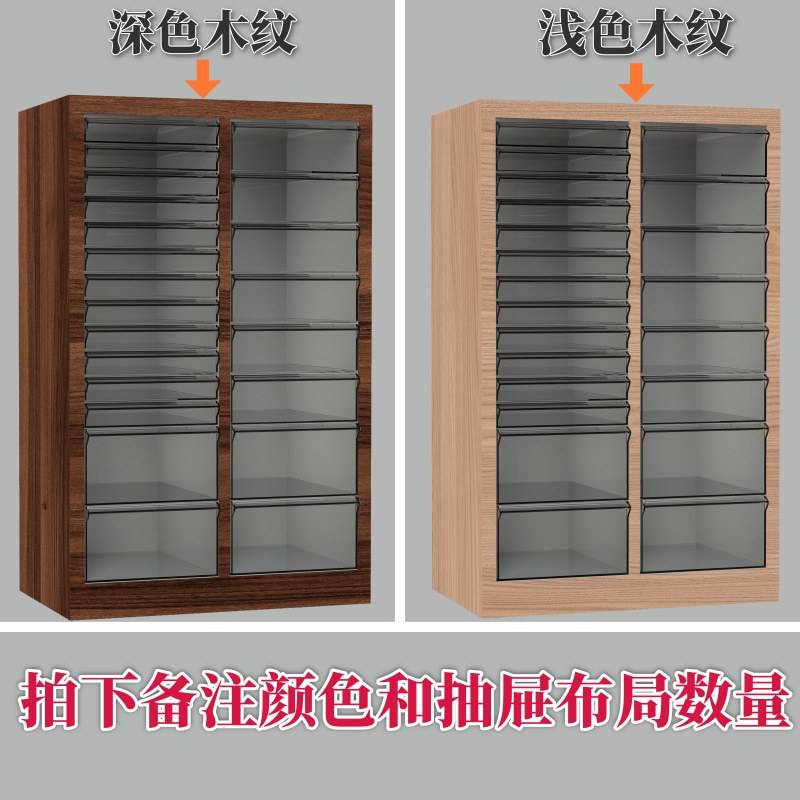 平底美甲店收纳柜烘焙磨具柜A4文件柜抽屉式甲油胶罐装家具抽屉柜
