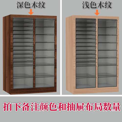 平底美甲店收纳柜烘焙磨具柜A4文件柜抽屉式甲油胶罐装家具抽屉柜