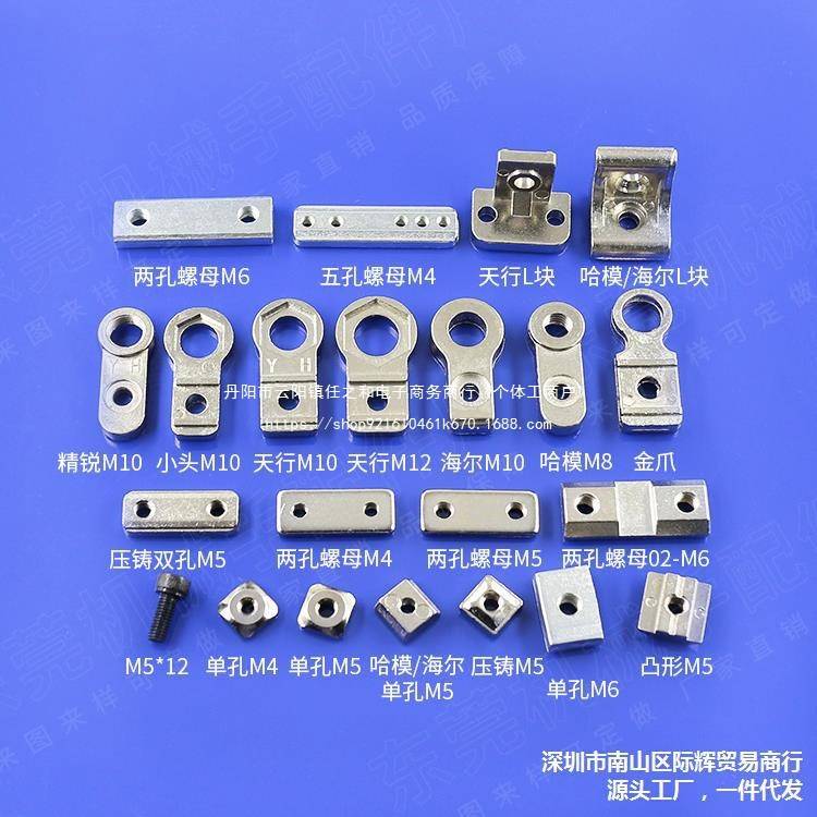 机械手配件300*300气动真空吸盘天行金具吸嘴治具套件工业工具