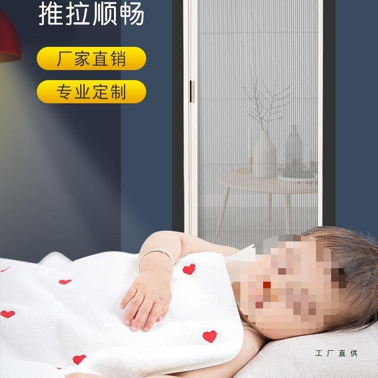加厚窗铝合隐形折叠纱金门免打孔推拉式家伸缩沙刚网985门帘防蚊