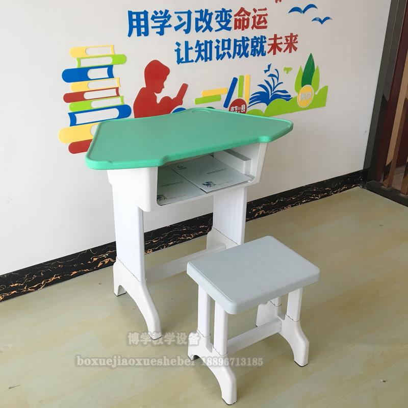彩色梯形合DQQ接桌六边术形拼圆桌学生辅导美绘画组团体教室阅麦