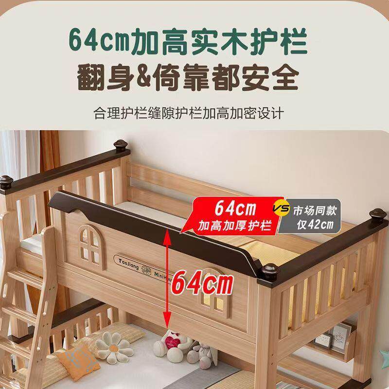 鹅掌楸实木子床儿可分童子母双层拆床家524493用高低二层上下母铺