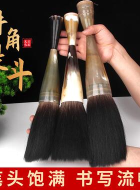 熊毫内贸统毛笔大号牛角斗笔手抓毛笔榜书国DGZ画写对联福传字