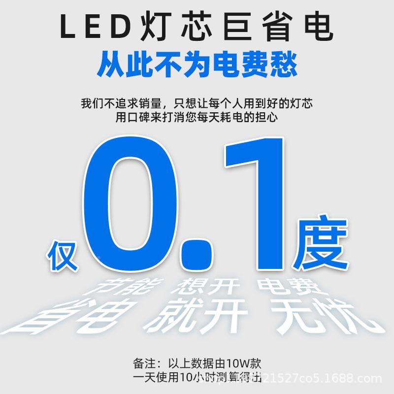 l阳ed全光植物生长灯仿太阳大棚蔬菜室ZNJ内台月季兰花种植谱补光