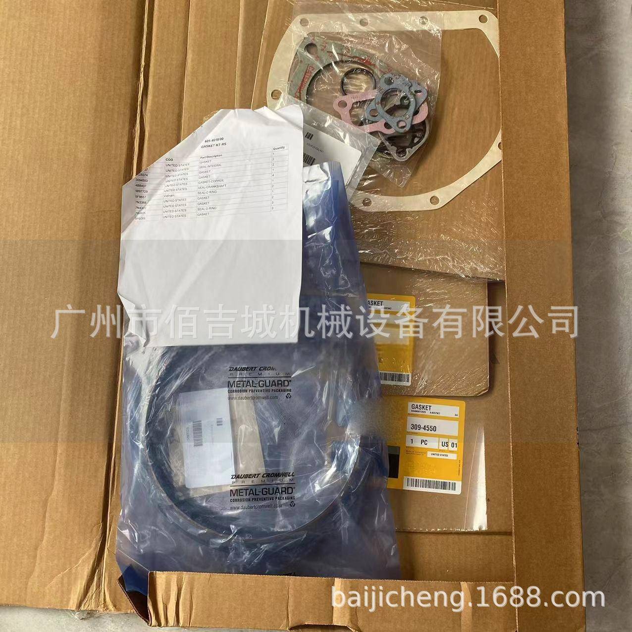 卡EKF特彼勒发动机51233508B3516BB飞轮壳密封垫601461860-14618