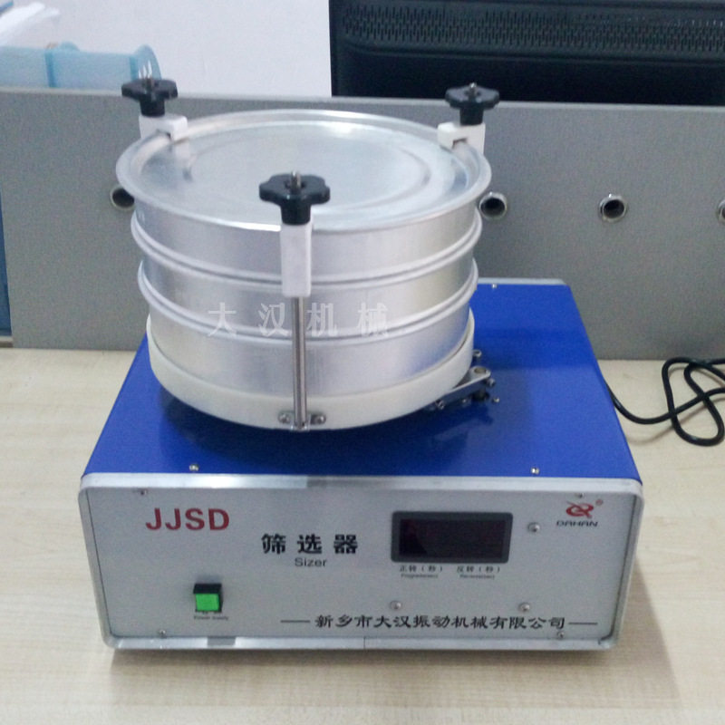 JJSG谷物选筛 小型分样谷选套筛  外径220mm 12种网孔规格