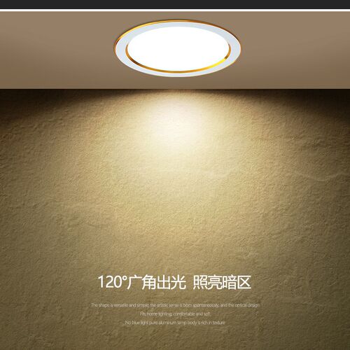 led筒灯4寸12W孔灯5寸简灯6寸18W天花灯桶灯嵌入式开孔16公分洞灯