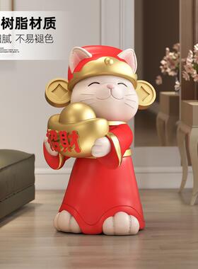 招财猫大型落地摆件新店开业礼物店铺收银前台迎宾装饰品乔迁礼物