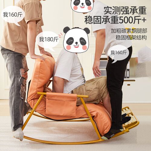 摇椅躺椅单人阳台懒人沙发椅休闲午睡椅可折叠可躺可睡家用摇摇椅