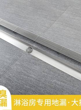 37219大04不锈钢长方型长条卫生间酒排淋浴房店量防臭地漏