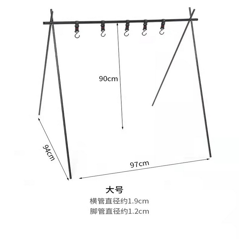 厂家户外露营烧烤衣物挂架