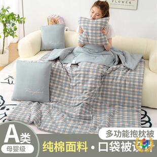 母婴级A类抱被子两用Fh(h(x}^?纯棉水洗枕拉口袋免链车载办公室午