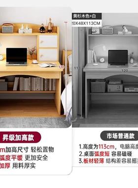 卧室书学桌学生习字工桌DNZ00882电脑桌女生写台家用简易办公桌出