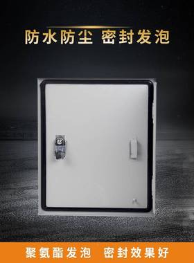 配箱强电电无品牌/箱室内工厂用家用00*70*20005明装控制箱控制柜