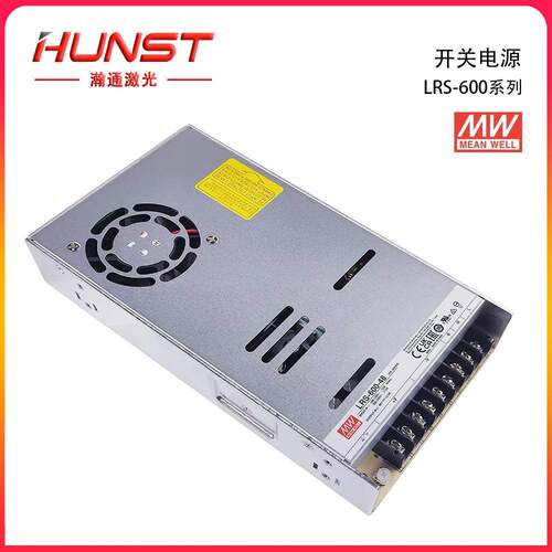 U470NST原装MWLRS1-H600系列变压器交流1电0V/220V转直流开关源