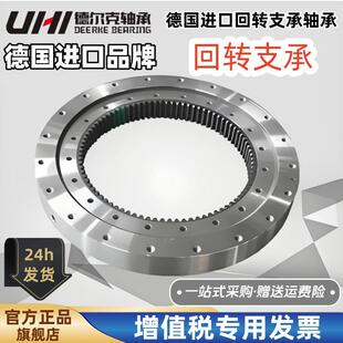 齿回转支承小型转11轴承转盘回撑旋转机械臂外总成QXC支旋转底座