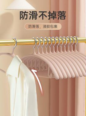 衣架DYT-836用家挂衣无晒痕防滑衣撑角子晾衣不鼓包衣服挂架防肩