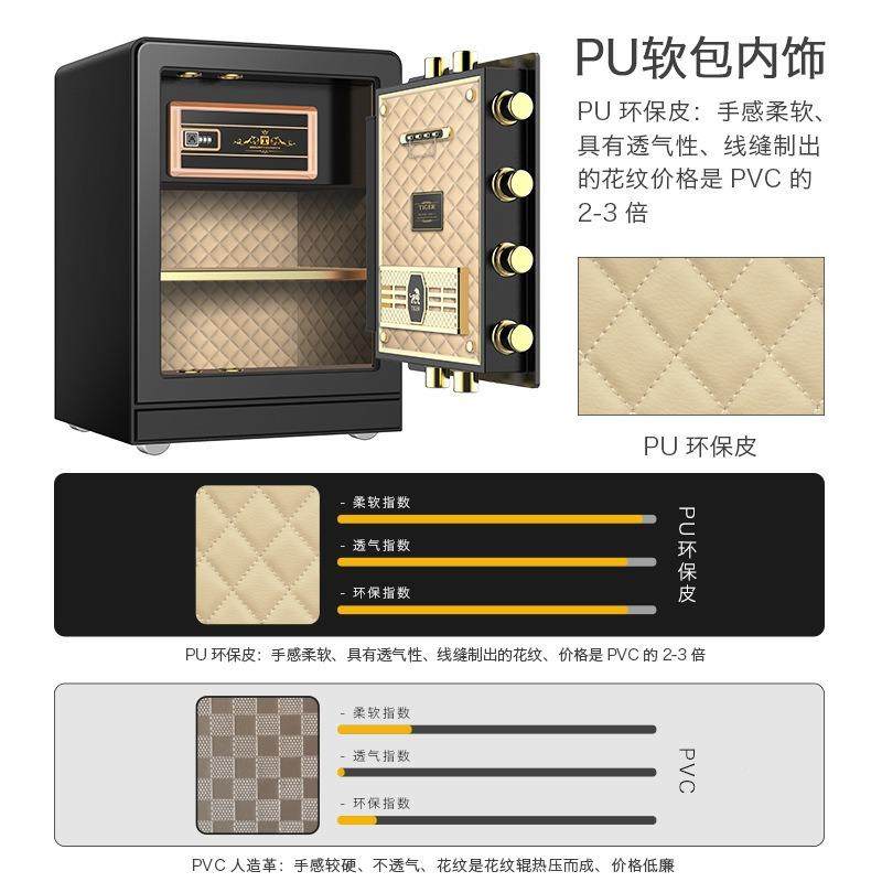 虎牌保险柜智小能3家C认证用型办家公用全钢指FBB纹密码款保险箱