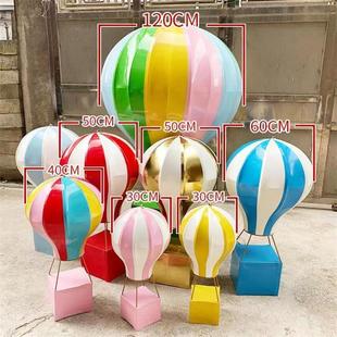 春夏热气球商购物开业dp热球中摆庭吊饰婚庆场美陈398气装 饰件垒