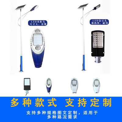 新农路村太阳能路灯市杆户可详询外路照明灯6米8米单臂市电路灯城道路灯