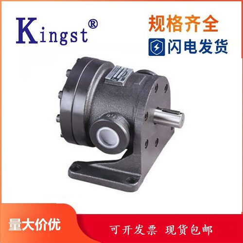 金油压KINGST定量叶片泵150T