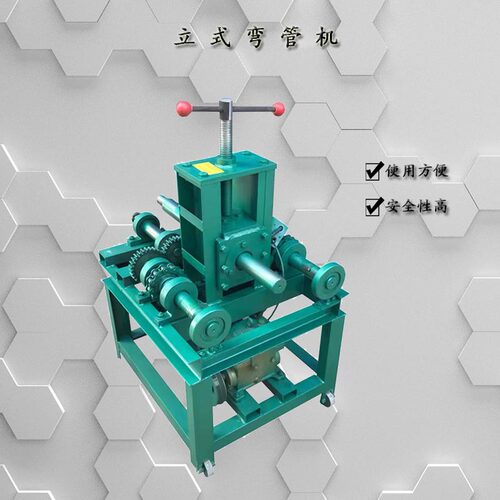 不锈钢管圆弧机 门窗镀锌管弯弧机 76型立式电动弯管机现货便宜