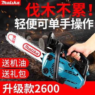 马力卡2600小型汽油锯伐木锯多功能家用单手工毛竹锯配原装链条