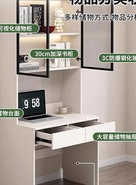 书桌书柜一体现办代简约卧室轻奢带公桌储物格TJS桌灯带学习家用