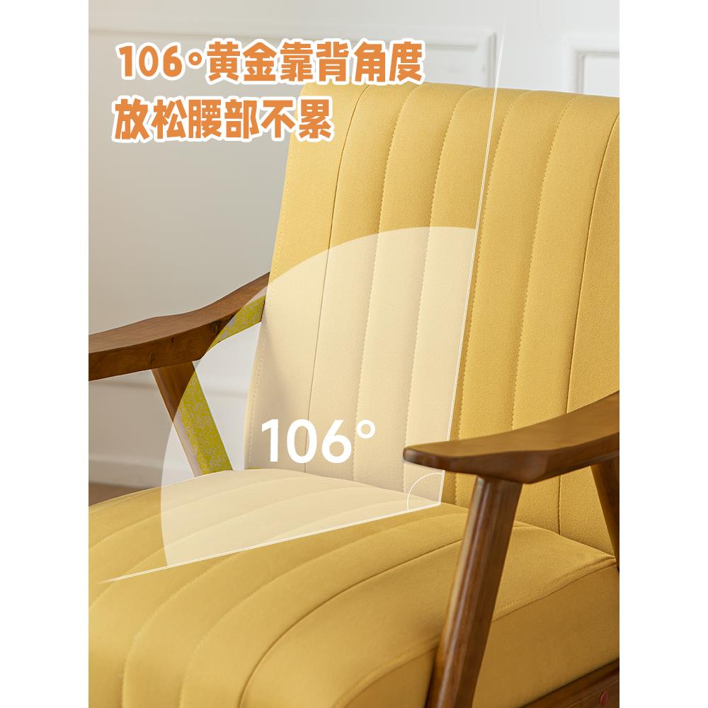 DCKmy实木单休闲椅子简现代人酒店极简沙发椅阳台小户型约客单厅