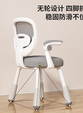 源头儿童学习椅可升降调家GGFT-7.1节写字椅高靠背座椅加凳用子小