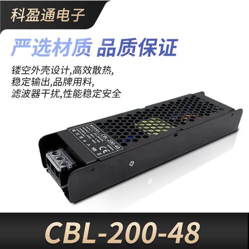 关481CBL-4V200LEWD8超薄开关电源220伏转直流开电源长条驱动变压