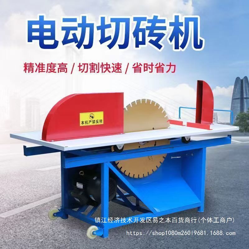 加气块切砖机电动加气砖轻质砖泡沫砖砌块切割机台锯圆盘锯砌砖机